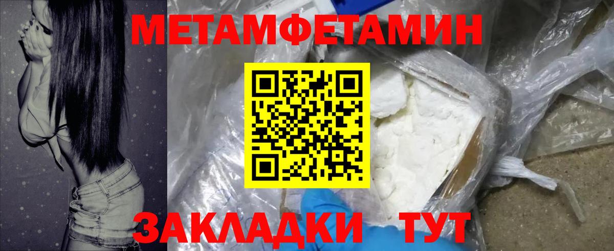 Amphetamine 98% Анапа
