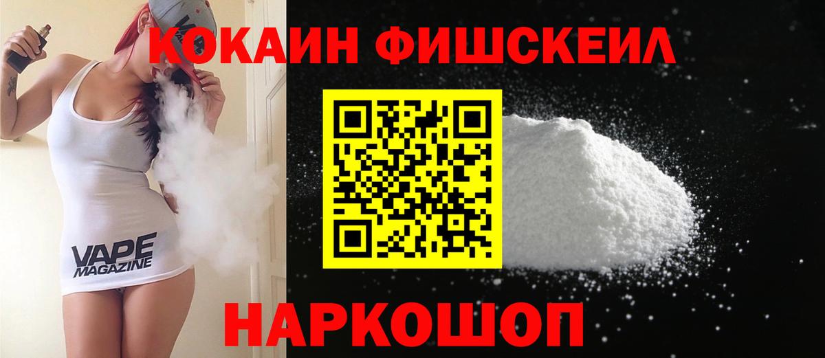 КОКАИН Боливия Анапа