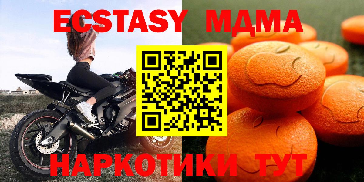 Ecstasy круглые  Вход с VPN  Анапа  Ecstasy Philipp Plein 