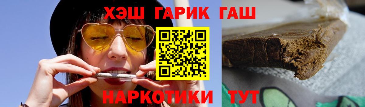 ГАШ Изолятор  Вход с VPN  Анапа 