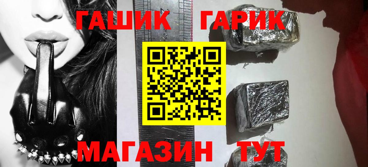 Cocaine  Марихуана  ТГК  Вход с VPN  Меф МЯУ МЯУ кристаллы  Анапа  Продажа наркотиков 