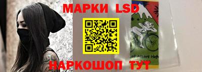 PSILOCYBIN Коммунар