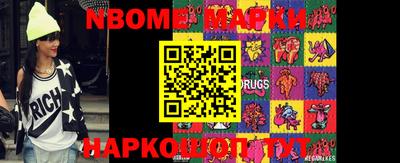круглые Конаково