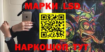 круглые Конаково