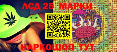 2c-b Комсомольск-на-Амуре
