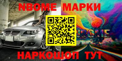круглые Конаково