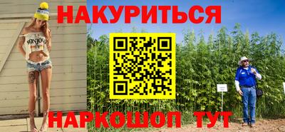 2c-b Комсомольск-на-Амуре