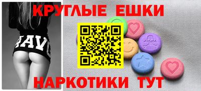 круглые Конаково