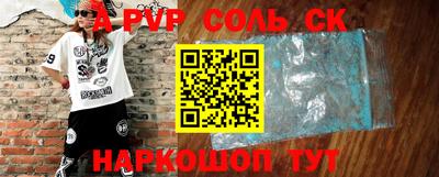 2c-b Комсомольск-на-Амуре