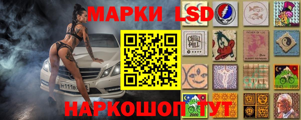 Лсд 25 экстази ecstasy  ЛСД экстази ecstasy  Лсд 25 экстази  Анапа  Вход с VPN 
