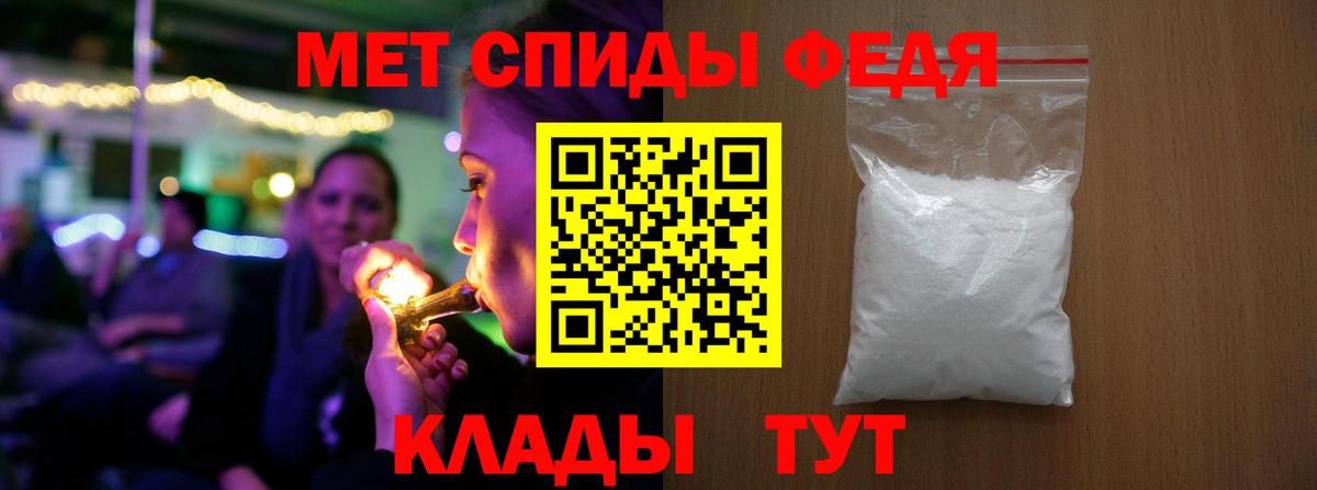 Первитин Декстрометамфетамин 99.9% Анапа