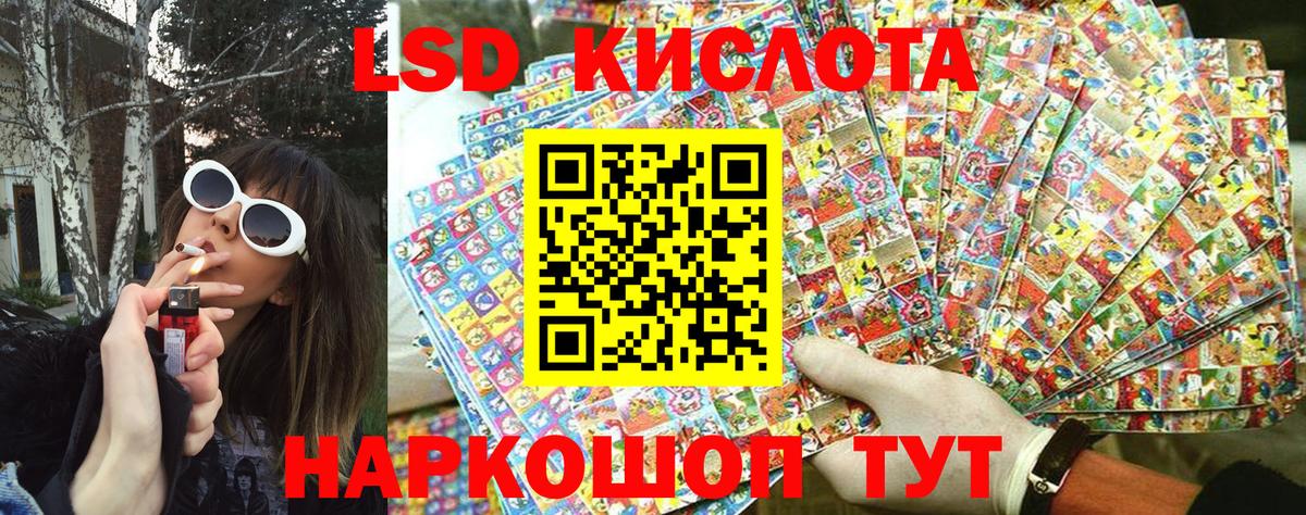 Наркотические марки 1,8мг  Вход с VPN  купить закладку  Анапа 